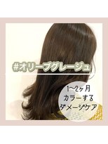 アールヘアー(ar hair) 【三浦直美】オリーブベージュ