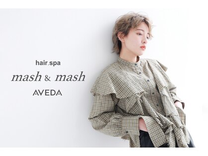 マッシュアンドマッシュアヴェダ ららぽーと福岡店(mash&mash AVEDA)の写真