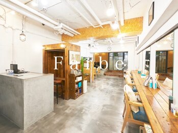 ファルベ(Farbe)の写真/【横浜駅西口徒歩5分♪】少人数×広い店内で貴方のなりたいを叶えます◎落ち着いた店内で至福の時を
