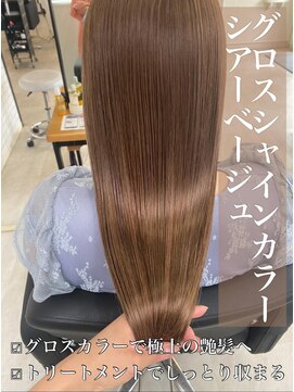 リベルテ 岡崎店(Liberte) グロスシャインカラー♪シアーベージュ