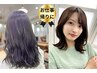 『18時以降の』カット＋カラー＋TR『￥7000～￥13000選べるクーポン 』