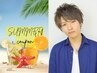 【メンズ限定☆夏の早割】メンズカット+フェザーパーマ　￥9900