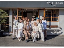 ☆毎朝８：３０～営業☆美容を通して人々の「 仕合わせ」に貢献できる地域一番店であり続けます