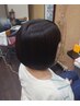 <前髪のみ/美髪縮毛矯正>ネオメテオストレート&トリートメント