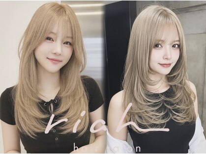 リア(riah)の写真