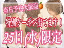 オレンジ(orange)