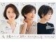 リトルウィッチ(Little witch)の写真/【楽々園/イオンタウンすぐ】髪質改善・白髪染め・エイジング毛でお悩みの方は[Little witch]にお任せ◇