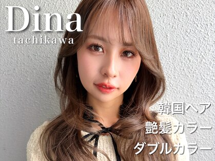 ジーナ バイ アルティナ(Dina by artina)の写真