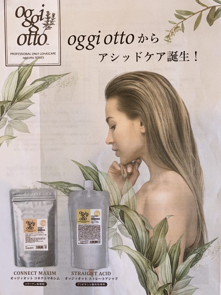 21年版 北浦和エリアで髪質改善トリートメントがおすすめの美容室10選 Beautify おすすめ美容室の口コミ ランキング情報 21年版 北浦和エリアで髪質改善トリートメントがおすすめの美容室10選 Beautify おすすめ美容室の口コミ ランキング情報