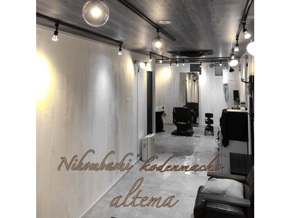 アルテマ(altema)の写真