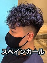 リスタバイネオリーブ 浅草(Re:sta by neolive)&nbsp;スペインカール外国人風無造作パーマメンズパーマ