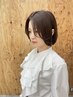 【カット】骨格補正レイヤーカット　￥4,950