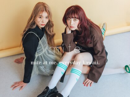 ミテ(mite)の写真
