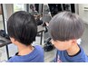 【U2２限定】1ブリーチ+カラー+トリートメント