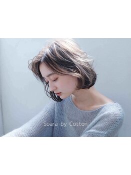 白髪=白髪染め、だけじゃない！