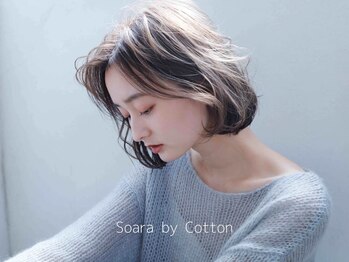 ソアラバイコットン(Soara by Cotton)の写真/白髪=白髪染め、だけじゃない!