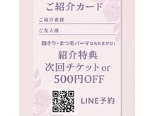 パピヨン ヘアプレイス(Papillon hair places)