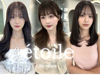 etoile by vince　岐阜駅北店【エトワールバイヴィンス】