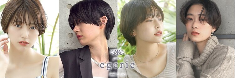 ヘア アンド スパ エジェリ プリム(hair&spa egerie prime)のサロンヘッダー