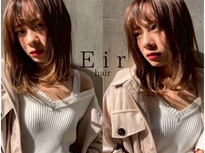 エイル アメ村(Eir)の写真