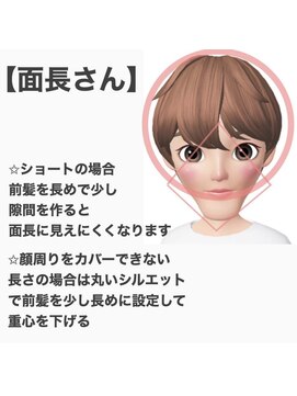 ロミー 本厚木(ROMMY.) 面長さん☆肌見せバランス　ROMMY.本厚木