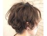 【ルイス定番】髪質改善ゼロテクカラー＋パーマ　¥34100→¥31350