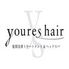 ユアーズ 青葉台店(youres)のお店ロゴ