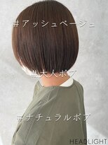 ソーエン ヘアー エイト 札幌駅前店(soen hair eight by HEADLIGHT) アッシュベージュ×ミニボブ_807S1551