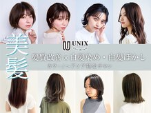 ユニックス ららぽーと新三郷店(UNIX)