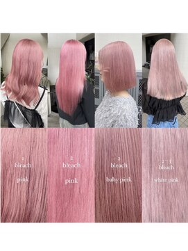 ブレス(bless) 大人気ピンクカラー