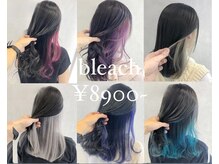 リアラ 渋谷(LIALA)の雰囲気（【デザイン&インナーカラー】￥8900～エクステ/インナーカラー）