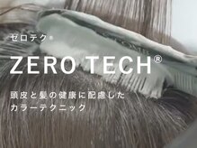 [ゼロテクカラーで、髪も頭皮も守りながらカラーを＊カラー剤の刺激を感じやすい方にこそおすすめです☆] 