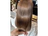 【今の髪型に不満な方】カット+潤いカラー+優しい縮毛矯正+ヘアケア21980