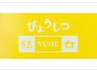【学割U24】小学生カット　￥2750