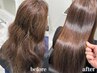 時短!似合わせカット+美髪縮毛矯正+高浸透ケラチン TR+ナノバブル