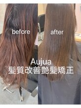suii..hair design/髪質改善艶髪矯正とオージュアによる圧倒的な艶髪とケア力の秘訣☆