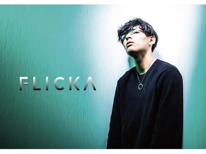 フリッカ(FLICKA)の写真