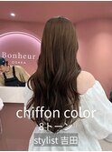 美人髪叶えるシフォンカラー【【吉田】】