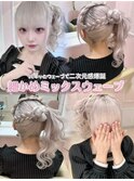 二次元サイドポニー