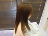 艶髪エステトリートメント+カット（S、B込）¥8250→¥7150