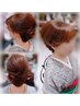  【16～22時まで】和装ヘアセット(すき毛使用の場合)￥3300