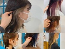 ＊【 髪色にちょっと遊びを 】ハイライト、インナーカラーのデザインカラー