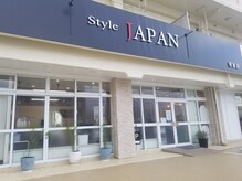 スタイルジャパン 照屋店(style JAPAN)の雰囲気（外観）