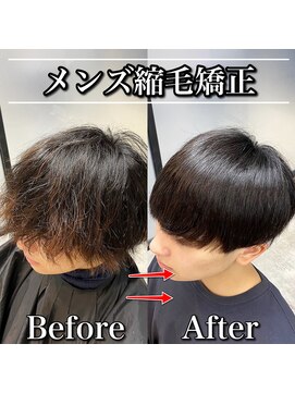 ロイ(Loy) ★フワッと自然な縮毛矯正★