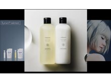 もっと『可愛く『かっこよく』　アンレーブでこだわる『自分らしさ』