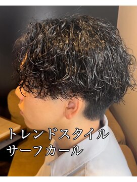 ニト(nito.) サーフカール襟足 刈り上げ