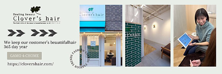 クロバーズヘア(Clover's hair)のサロンヘッダー