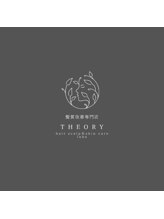 髪質改善専門店　THEORY hair scalp＆skin care labo