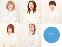 アミエ(ami e)