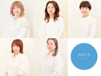 アミエ(ami e)の写真/【完全個室×女性専用】経験豊富な女性スタイリストによるマンツーマン対応と丁寧なカウンセリングが魅力◎